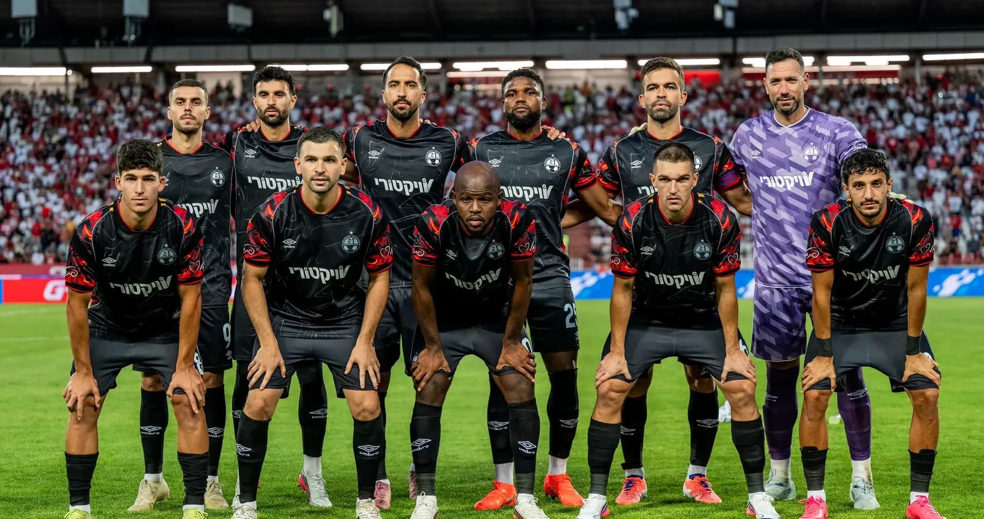 Equipo de Hapoel Beer Sheva en el campo Equipo de Hapoel Beer Sheva en el campo